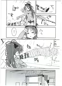 Page 3 of Kyouko to Are Suru Hon - preview thumbnail