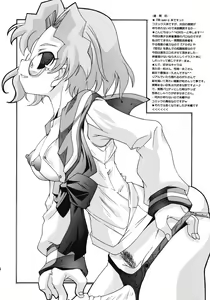 Page 3 of Renkaihou | Even Blossom - preview thumbnail