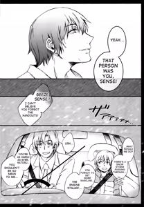 Page 9 of Arashi no Yoru ni, - preview thumbnail