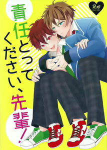Sekinin Totte Kudasai, Senpai! l Please Take Responsibility, Senpai! — hentai manga cover on Fhentai