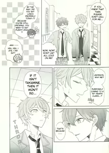Page 16 of Sekinin Totte Kudasai, Senpai! l Please Take Responsibility, Senpai! - preview thumbnail