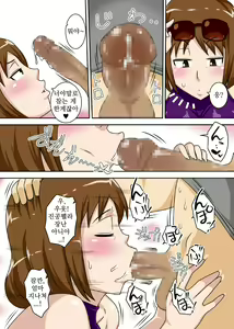 Page 34 of To iu wake de Kaa-san to kyou mo Bed no ue de, Hada o Awaseru omo ni Hageshiku | 그런 이유로 엄마와 오늘도 침대위에서, 살을 맞대다 주로 격렬하게 - preview thumbnail