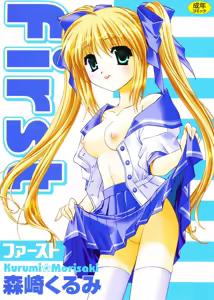 First — hentai manga cover on Fhentai