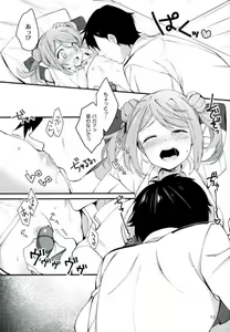 Page 12 of Anta nanka Daikirai! - preview thumbnail