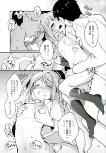 Page 18 of Anta nanka Daikirai! - preview thumbnail