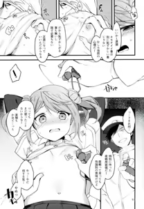 Page 10 of Anta nanka Daikirai! - preview thumbnail