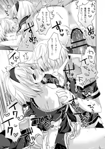 Page 16 of Kimi ni Kanden Chuuihou - preview thumbnail