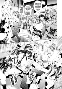 Page 11 of Koko wa Bitch gai!! - Here is a Bitch Street | Здесь Город Шлюх Ch. 1 - preview thumbnail