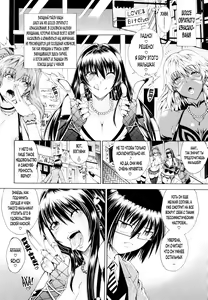 Page 15 of Koko wa Bitch gai!! - Here is a Bitch Street | Здесь Город Шлюх Ch. 1 - preview thumbnail