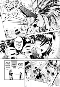 Page 17 of Koko wa Bitch gai!! - Here is a Bitch Street | Здесь Город Шлюх Ch. 1 - preview thumbnail