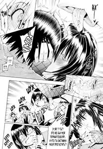 Page 20 of Koko wa Bitch gai!! - Here is a Bitch Street | Здесь Город Шлюх Ch. 1 - preview thumbnail