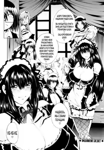 Page 37 of Koko wa Bitch gai!! - Here is a Bitch Street | Здесь Город Шлюх Ch. 1 - preview thumbnail