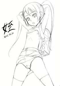 Page 2 of Mei - preview thumbnail