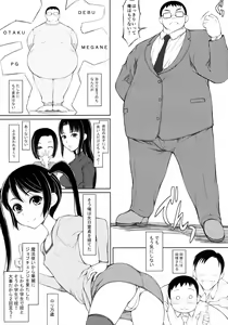 Page 6 of Mei - preview thumbnail