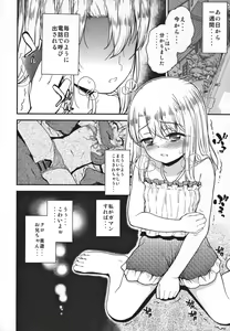 Page 9 of Minna de Umi ni Kitayo -side A- - preview thumbnail