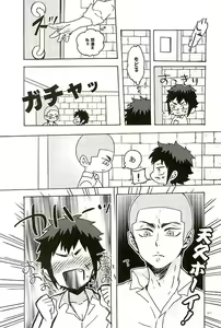 Page 14 of Ace Slugger - preview thumbnail