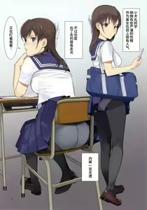 Page 24 of Koinumaru-san wa Kekkyoku Kotowarenai! - KOINUMARU CAN NOT REFUSE SEXUAL HARASSMENT (decensored) - preview thumbnail