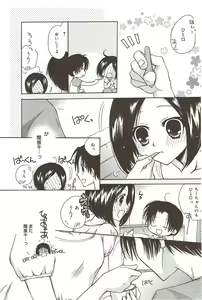 Page 107 of Manga Bangaichi 2009-10 - preview thumbnail