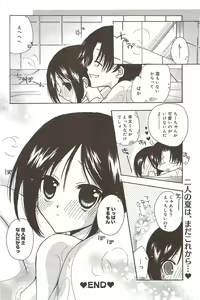 Page 120 of Manga Bangaichi 2009-10 - preview thumbnail