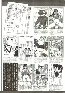 Page 265 of Manga Bangaichi 2009-10 - preview thumbnail
