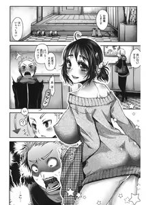 Page 96 of Anoko no Himitsu no Gohoushi wa Sex no Tashinami. - preview thumbnail