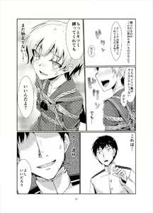 Page 16 of Lebe to Daily Ninmu - preview thumbnail