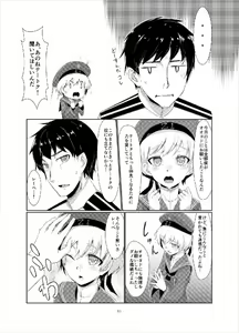 Page 10 of Lebe to Daily Ninmu - preview thumbnail