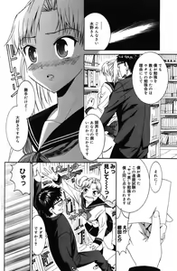 Page 130 of Manga Bangaichi 2007-05 - preview thumbnail