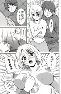 Page 145 of Manga Bangaichi 2007-05 - preview thumbnail