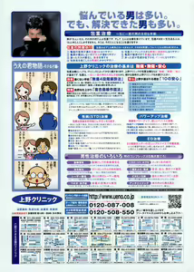 Page 279 of Manga Bangaichi 2007-05 - preview thumbnail