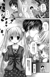 Page 37 of Manga Bangaichi 2007-05 - preview thumbnail