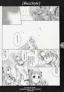 Page 17 of Buzz style - preview thumbnail