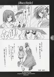 Page 35 of Buzz style - preview thumbnail