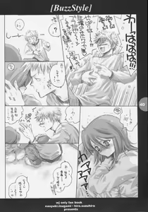 Page 39 of Buzz style - preview thumbnail