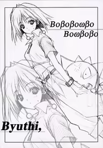 Page 5 of Buzz style - preview thumbnail