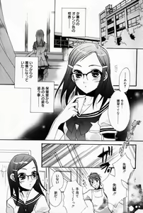 Page 185 of Manga Bangaichi 2007-10 - preview thumbnail