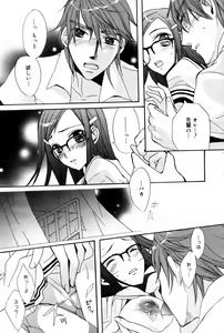 Page 194 of Manga Bangaichi 2007-10 - preview thumbnail