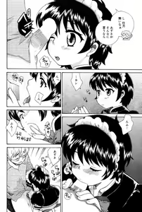 Page 214 of Manga Bangaichi 2007-10 - preview thumbnail