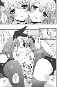 Page 10 of Ware, Haruna-tachi to Yasen ni Totsunyuu su!! 2 - preview thumbnail