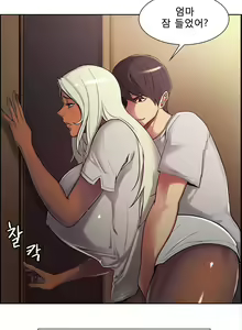 Page 110 of Domesticate the Housekeeper Ch.0-13 - preview thumbnail