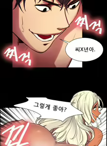 Page 25 of Domesticate the Housekeeper Ch.0-13 - preview thumbnail