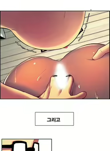 Page 267 of Domesticate the Housekeeper Ch.0-13 - preview thumbnail