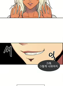 Page 51 of Domesticate the Housekeeper Ch.0-13 - preview thumbnail