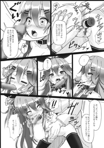 Page 12 of Yamakaze-chan wa Minna ga Ichiban - preview thumbnail