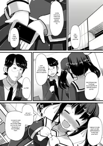 Page 15 of Netori Nikubenki - preview thumbnail