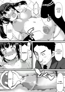 Page 21 of Netori Nikubenki - preview thumbnail