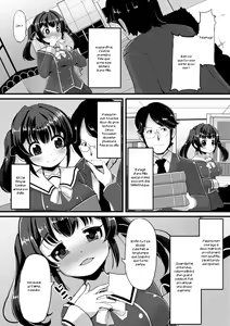 Page 3 of Netori Nikubenki - preview thumbnail