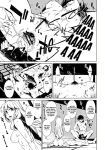 Page 16 of Atsui Hi Daradara - preview thumbnail