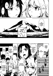 Page 4 of Atsui Hi Daradara - preview thumbnail