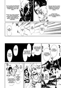 Page 5 of Atsui Hi Daradara - preview thumbnail